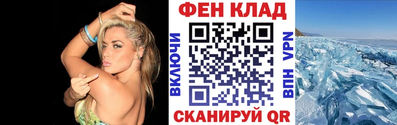 АМФ Розовый  Константиновск 
