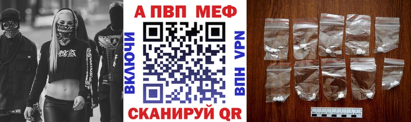Alfa_PVP VHQ  Константиновск 