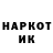 Кетамин VHQ Ricardo Tanji