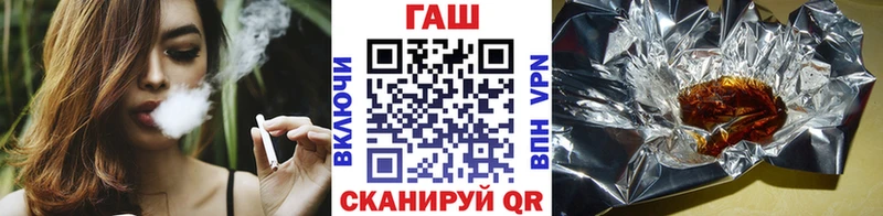 ГАШ гарик Константиновск