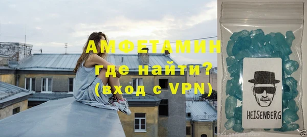 мескалин Михайловск