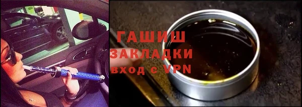 марки lsd Михайловка