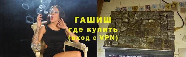 мескалин Михайловск