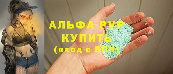 прущая мука Бугульма