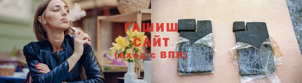 марки lsd Михайловка
