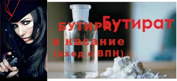 мескалин Михайловск