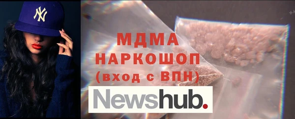 мескалин Михайловск