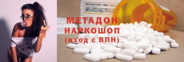мескалин Михайловск