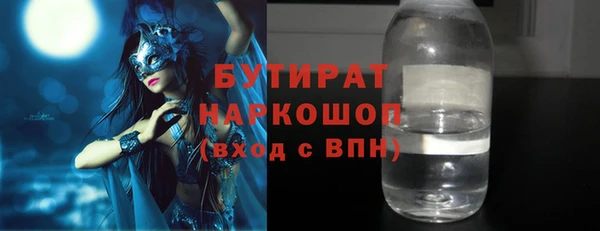 хмурый Орехово-Зуево