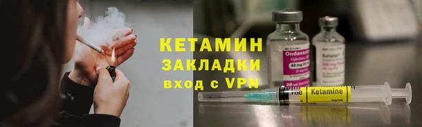 мескалин Михайловск