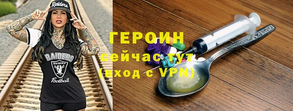 мескалин Михайловск