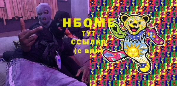 mdma Богородск