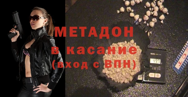 марки lsd Михайловка