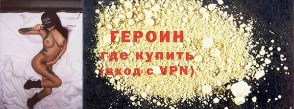 мескалин Михайловск
