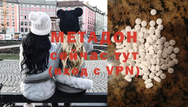марки lsd Михайловка