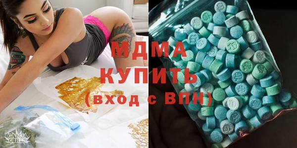 мескалин Михайловск