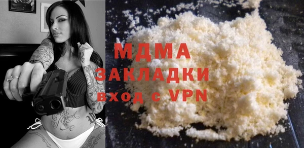 мескалин Михайловск