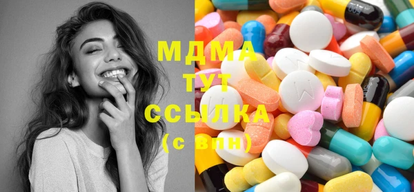 mdma Богородск