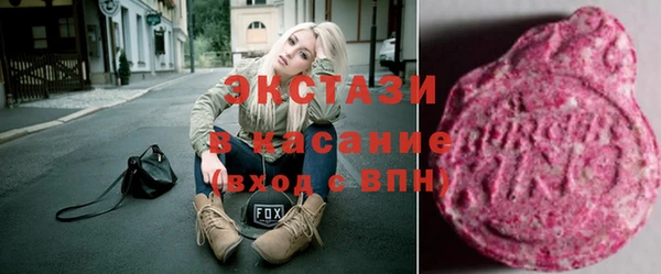 альфа пвп Медногорск
