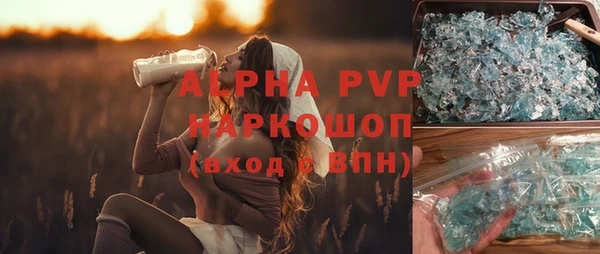 мескалин Михайловск