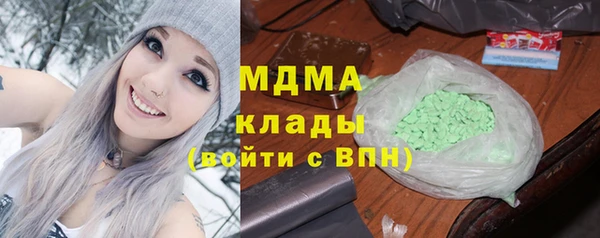 марки lsd Михайловка
