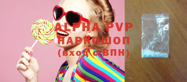 а пвп мука Новый Уренгой