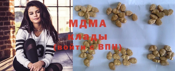 мескалин Михайловск