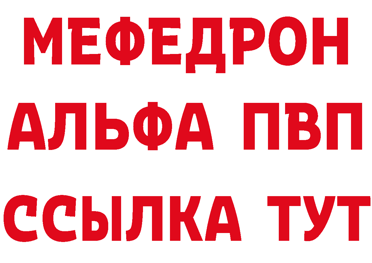 БУТИРАТ BDO ТОР это блэк спрут Константиновск