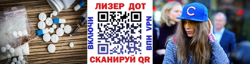 ЛСД экстази кислота  Константиновск 