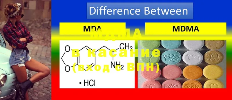 MDMA crystal  где найти   Константиновск 