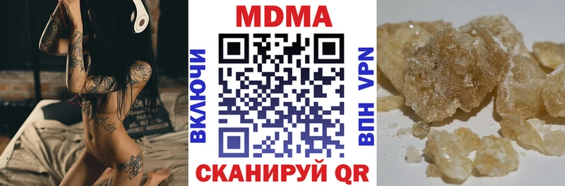 ОМГ ОМГ зеркало  Константиновск  МДМА VHQ 