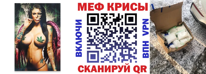 как найти закладки  kraken   Меф мяу мяу  Константиновск 