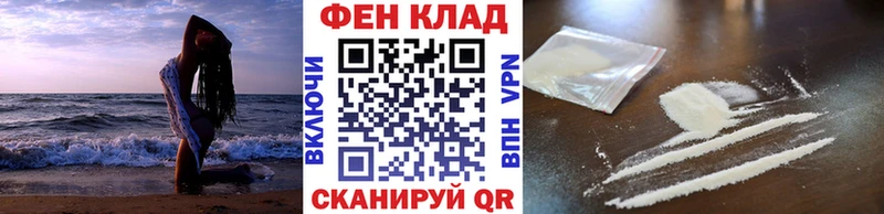 купить наркоту Константиновск МЕТАМФЕТАМИН витя