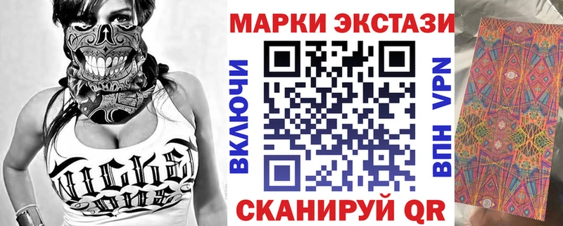 Марки 25I-NBOMe 1500мкг  Константиновск 