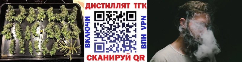 ТГК жижа  Константиновск 