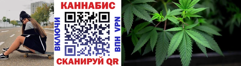 Бошки Шишки конопля Константиновск